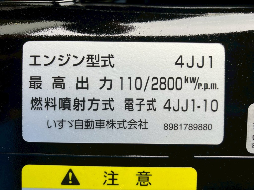 画像 5枚目